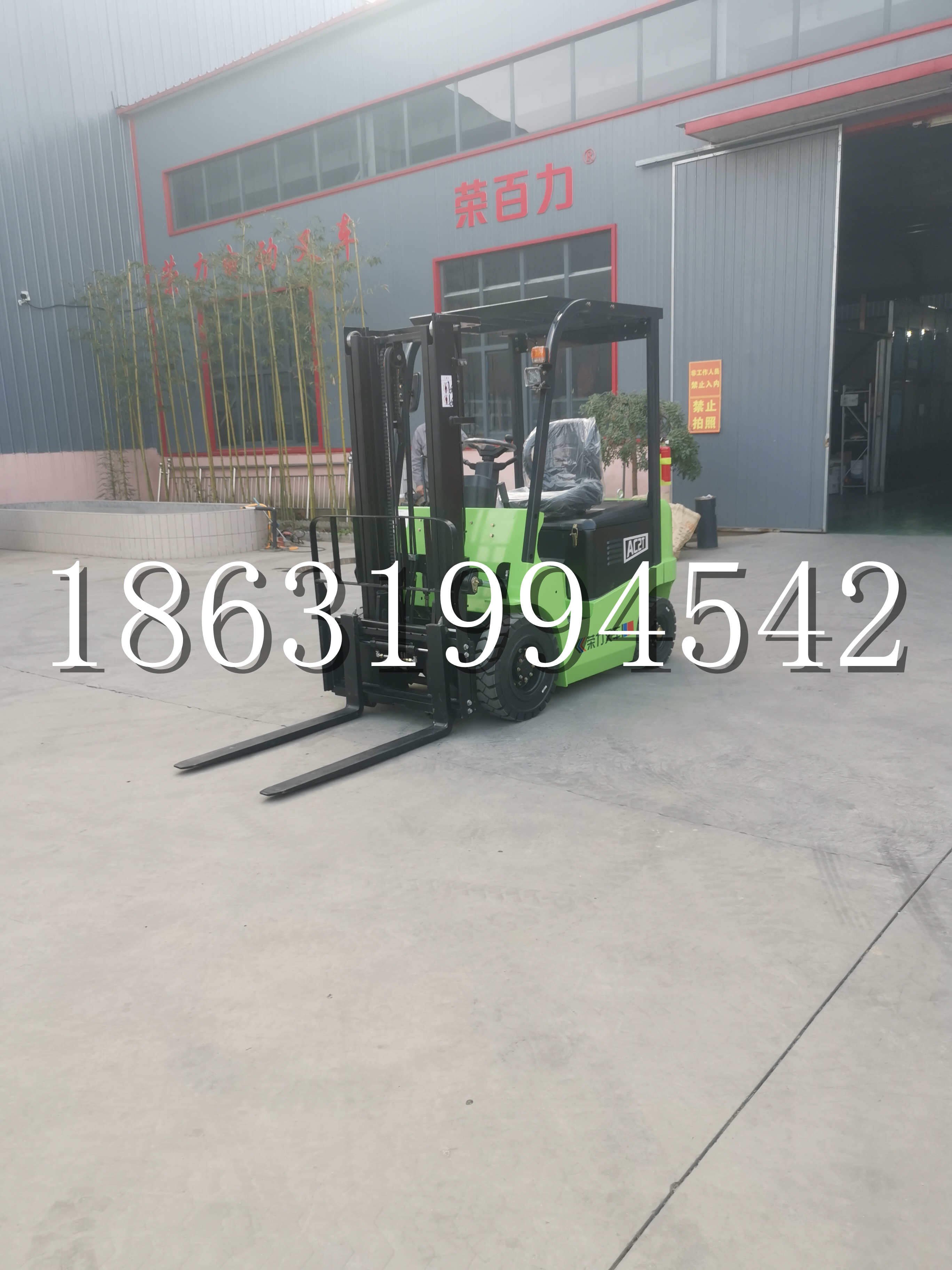 监利县优程2.5吨站驾式全电动液压搬运车3吨电动叉车锂电池托盘铲车地牛